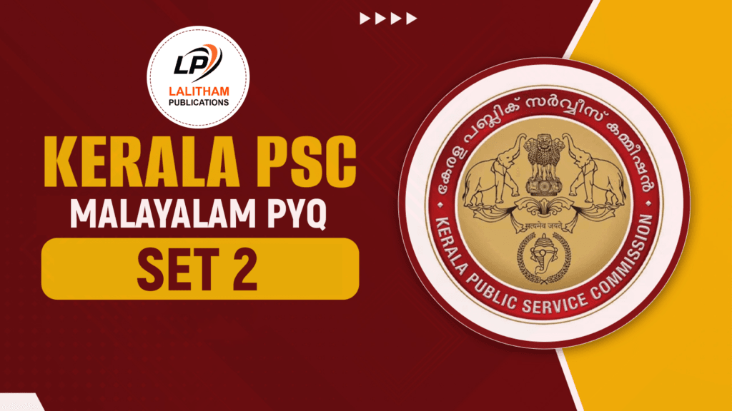 Kerala PSC Malayalam PYQ SET – 2 - LALITHAM PUBLICATIONS