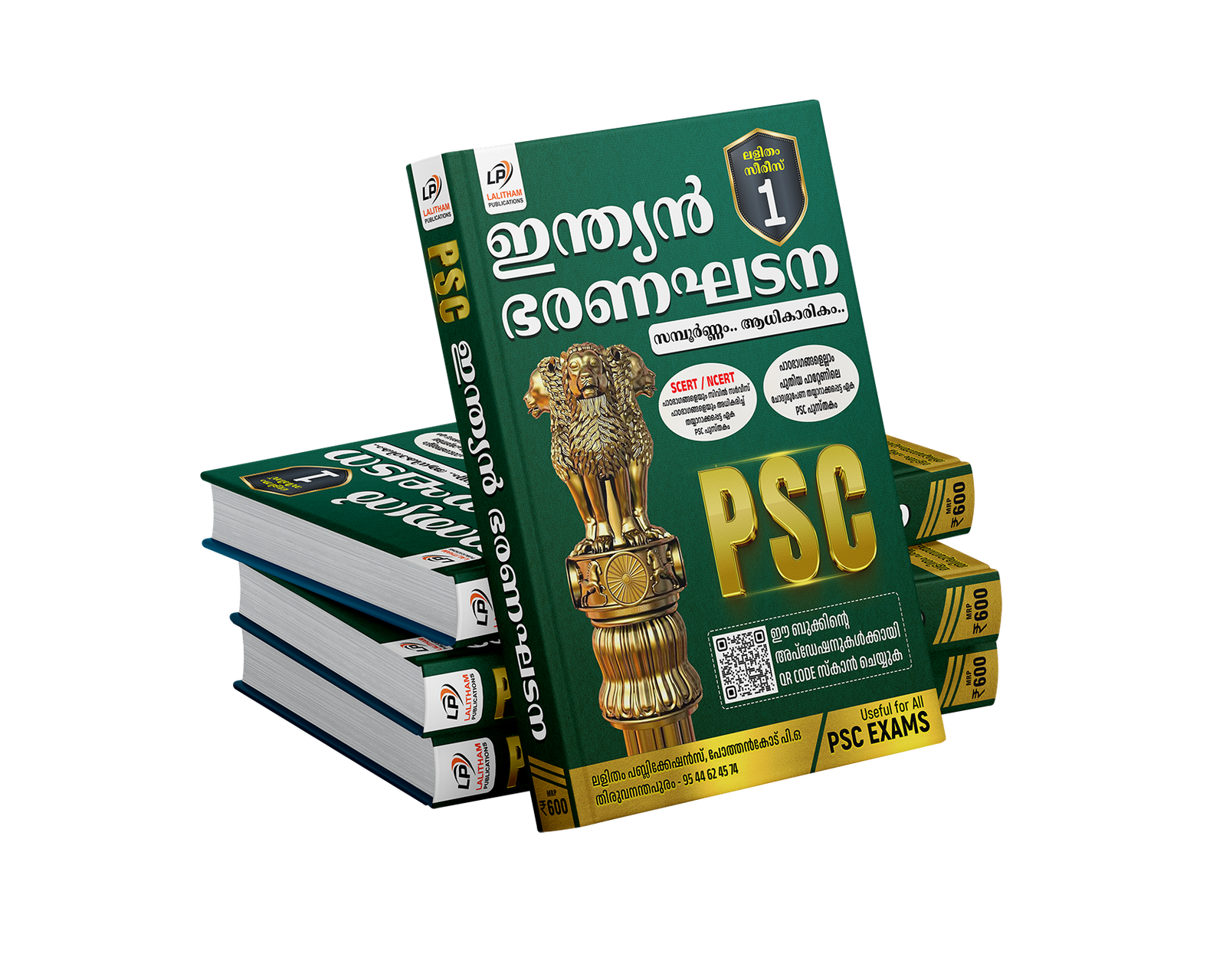 Indian Constitution Rank File Kerala PSC Book - Lalitham Publications August 15 Freedom Offer