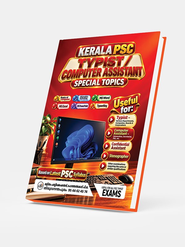 LD Typist Computer Assistant Special Topics book – Kerala PSC – Lalitham Publications